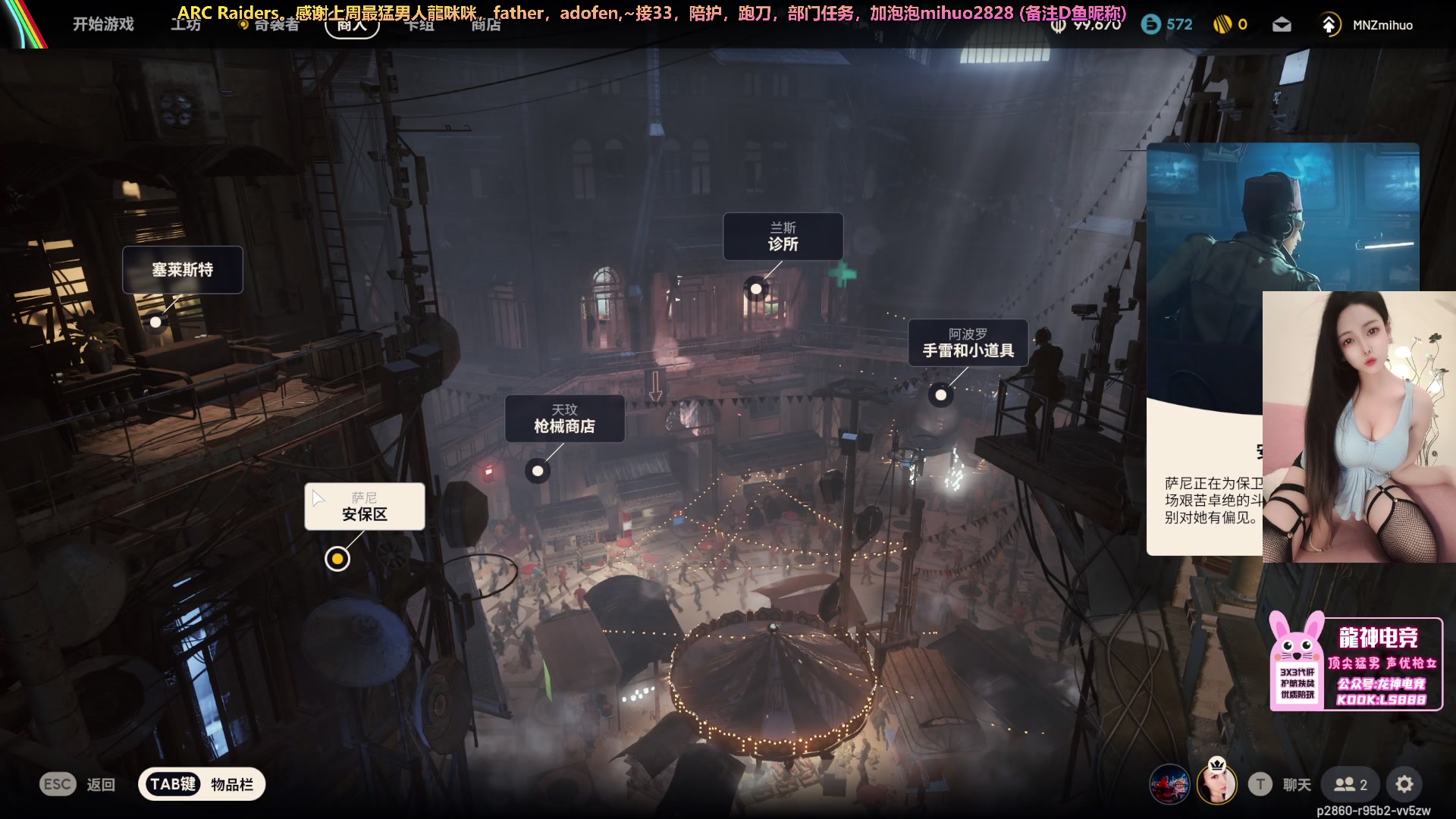 【2025-11-05 10点场】奶酪味的小迷惑：为了和你握手，我和所有人握了手