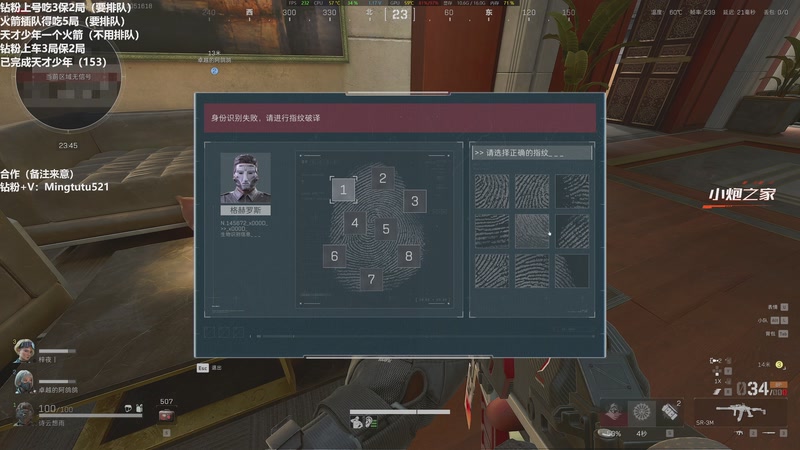 【2025-11-05 16点场】小铭XiaoMing阿：小铭：圆梦天才少年！ 4倍亲密度！！