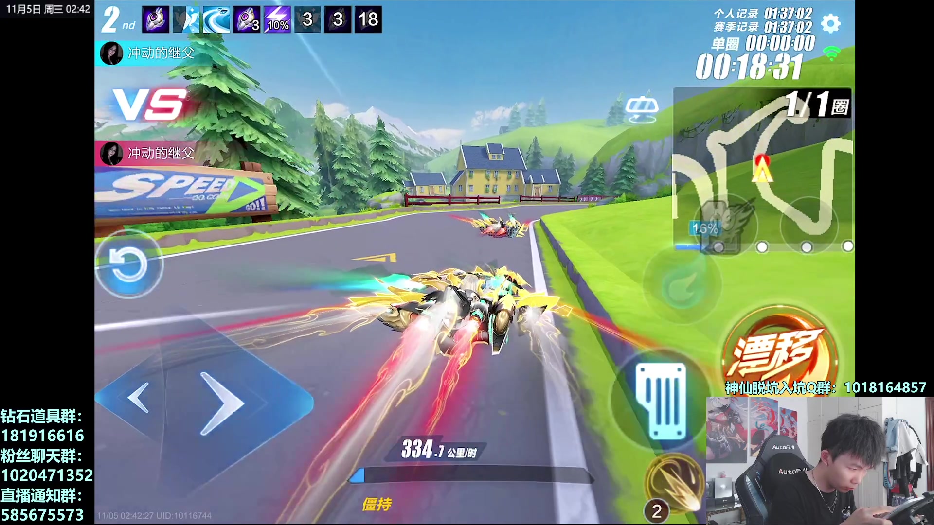 【2025-11-05 02点场】17丶Xtreme：解说S联赛季后赛！