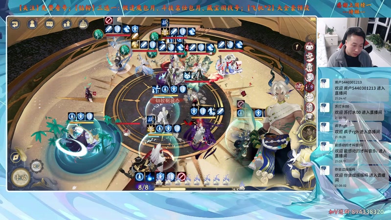 【2025-11-05 21点场】血墨丶：【血墨】PVE全能大师！