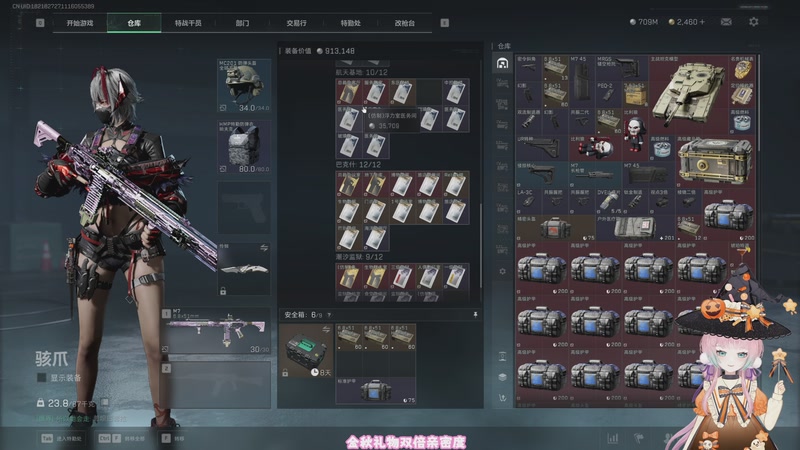 【2025-11-04 20点场】晚晚呦：【晚晚】十一月快乐~