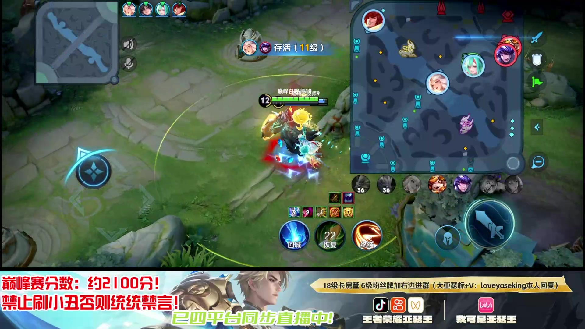 【2025-11-05 19点场】亚瑟王丶Z：国服第一亚瑟巅峰赛冲2200分！