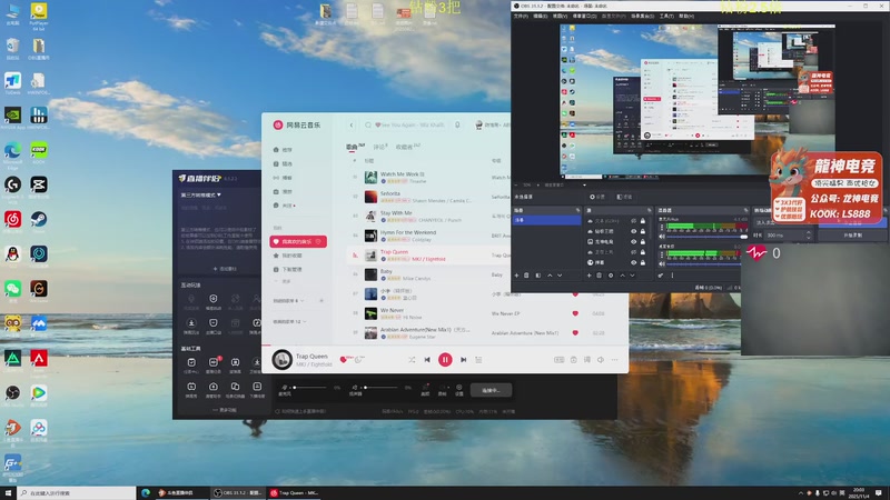 【2025-11-04 20点场】陈浩南丶ABS：传奇威龙王