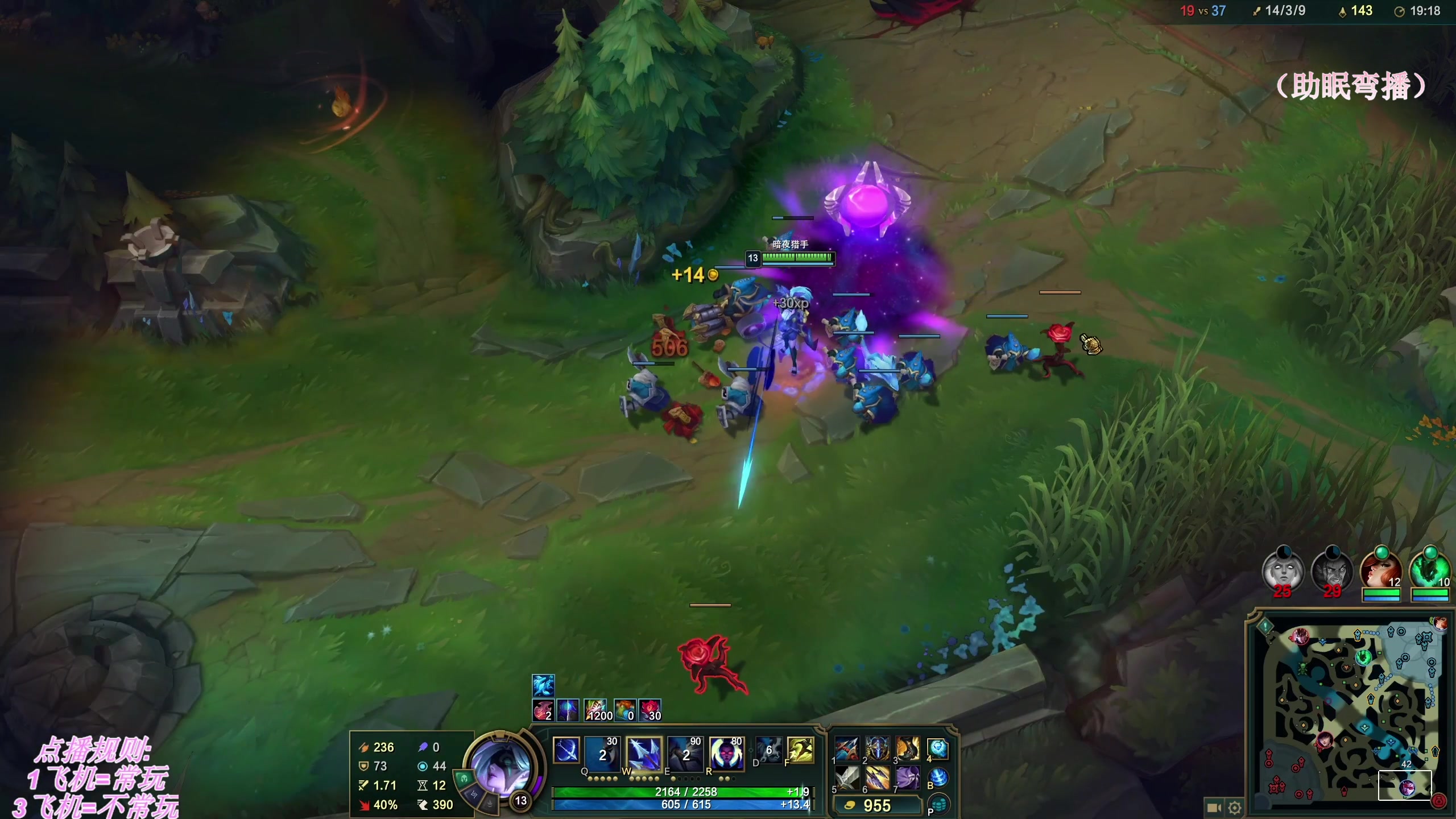 【2025-11-05 00点场】叶音符：感冒生病了,弯播陪伴。