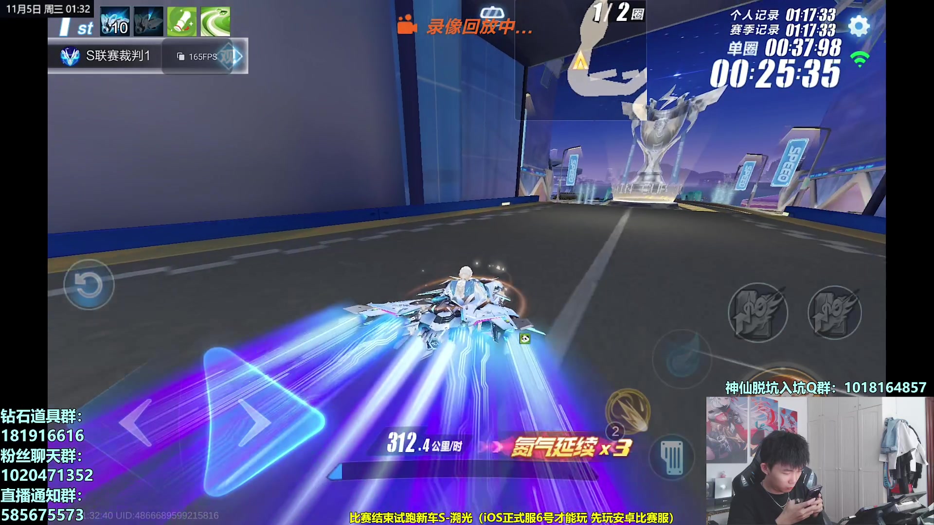 【2025-11-05 01点场】17丶Xtreme：解说S联赛季后赛！