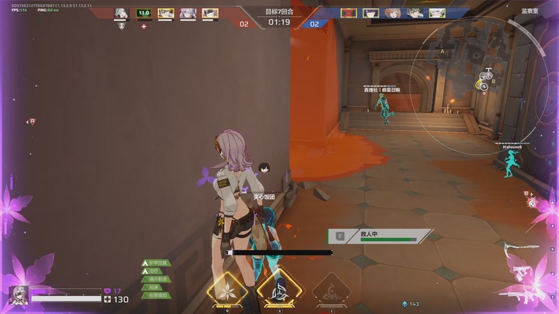 【2025-11-05 16点场】黑霄Cloud：闪轨4+明末+二游随便玩玩