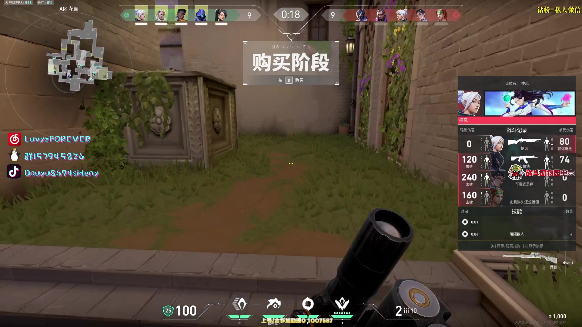 【2025-11-05 06点场】Sideny蛇：【呆猪】健康哥（伪）