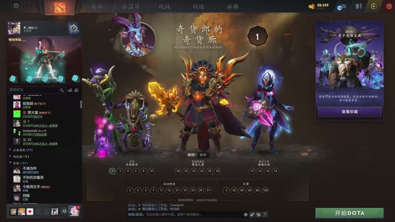 【2025-11-05 19点场】温文尔雅的傲娇：吾心吾行澄如明镜