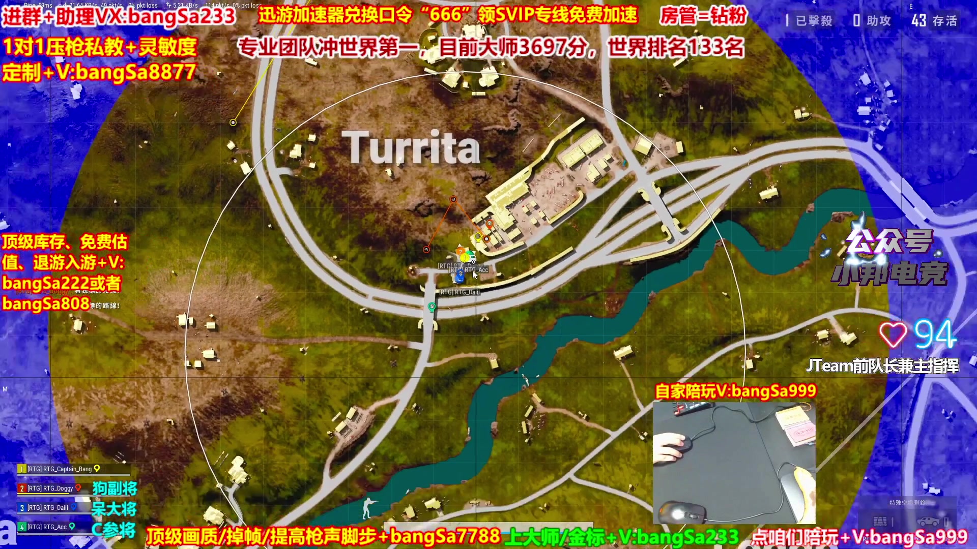 【2025-11-05 11点场】邦Sa：大师局硬核指挥！专业团队冲分教学！