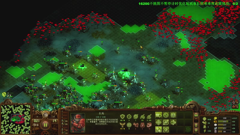 【2025-11-05 17点场】普通人陡壁：16200难度，纯随机连胜挑战~