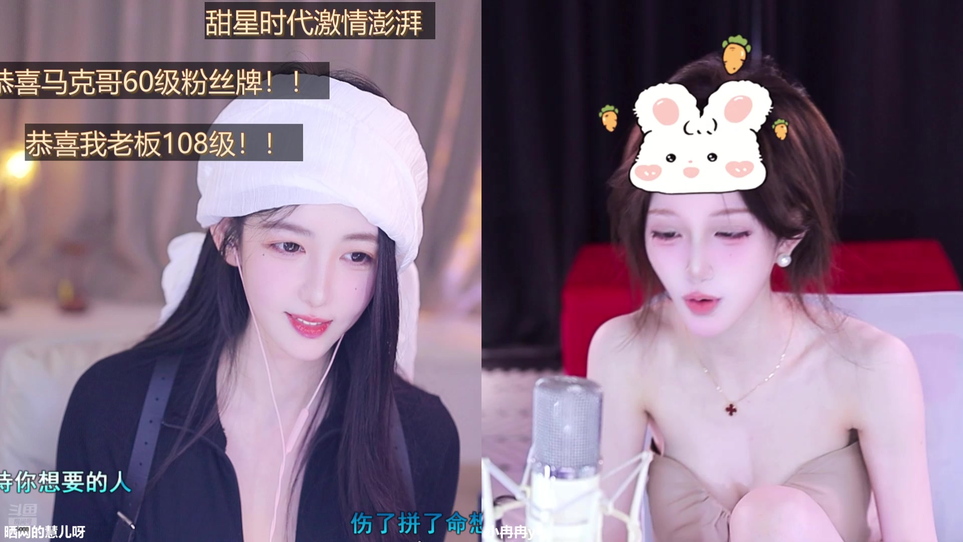 【2025-11-05 16点场】晒网的慧儿呀：恭喜歌神60级粉丝牌~