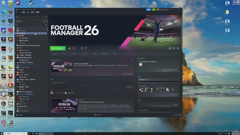 【2025-11-05 16点场】神隐的直播间：神隐：足球经理26 新游试玩