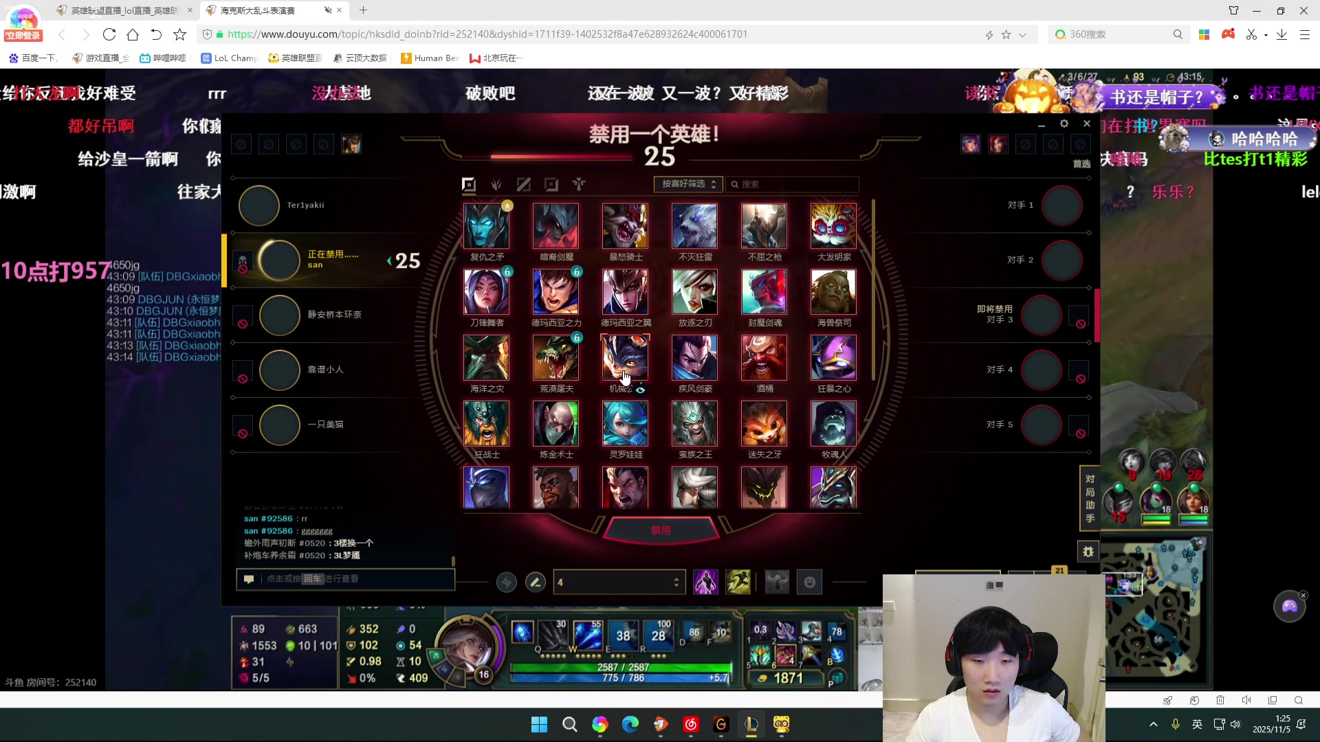 【2025-11-04 23点场】胸肌很大的良小伞：san已进入极度专注状态备战解说杯