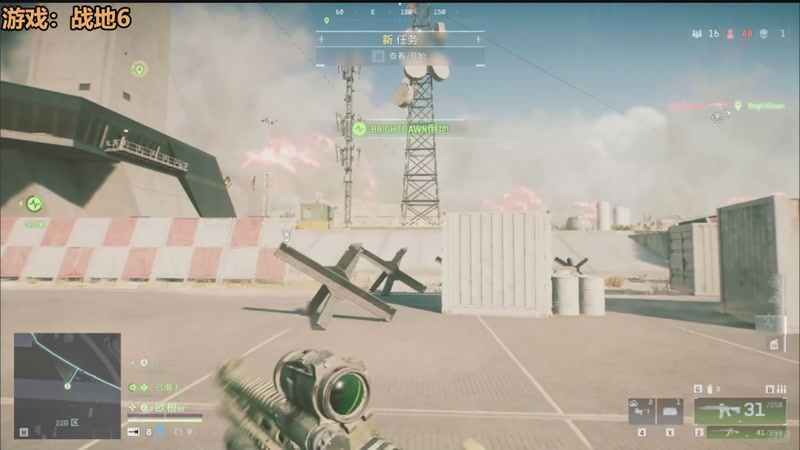 【2025-11-04 23点场】欧根er：The Front开丸！好玩爱玩！