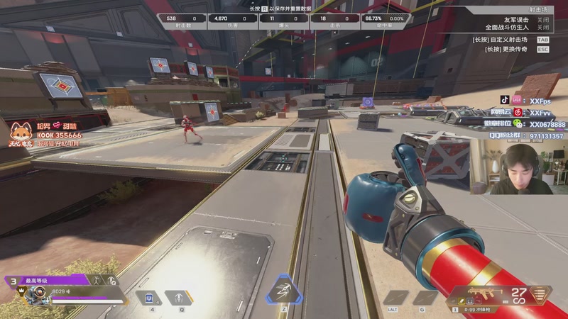 【2025-11-4 16点场】XX丶FPS:等赛季更新！