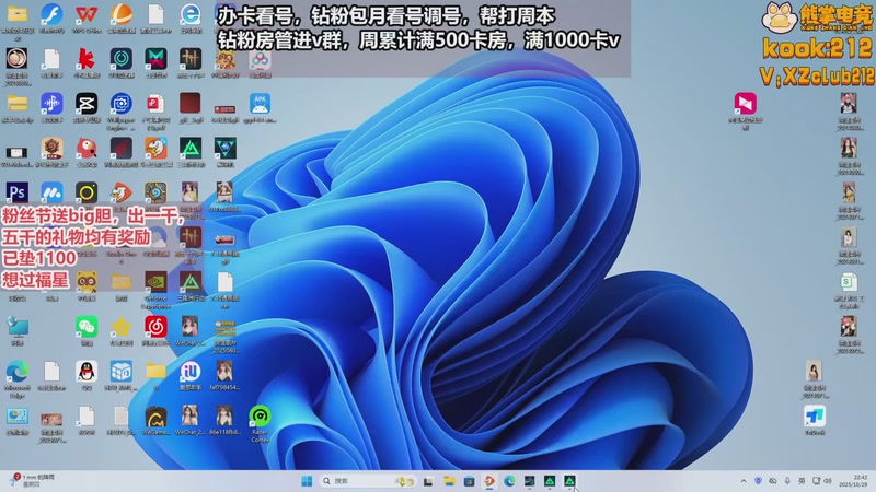 【2025-10-29 22点场】大留宝贝：❤留留❤粉丝节来啦