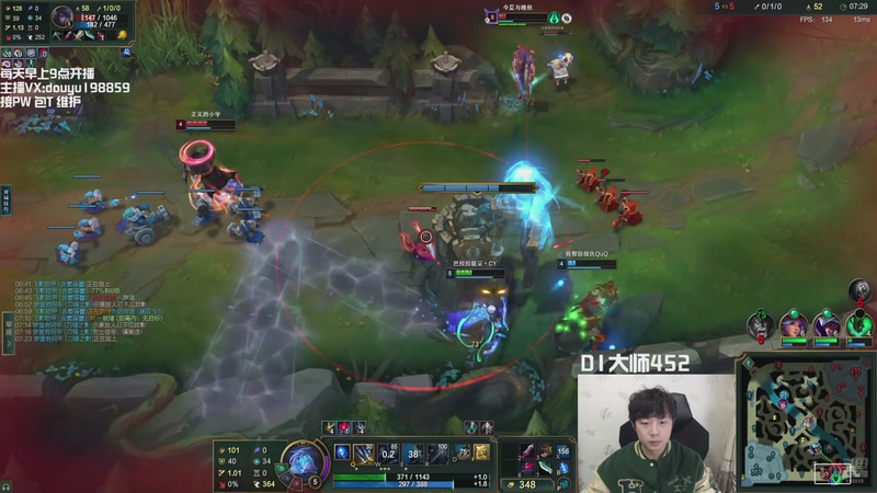 【2025-11-05 13点场】主播阿迎：寒冰king：D1大师局教学