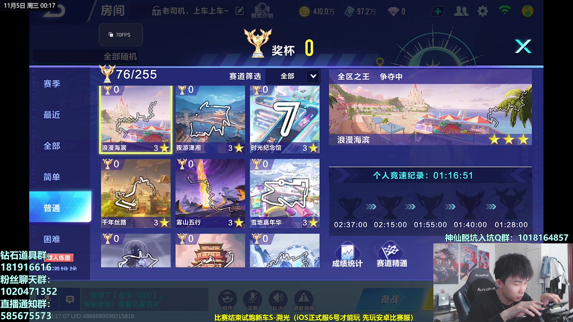 【2025-11-04 23点场】17丶Xtreme：解说S联赛季后赛！