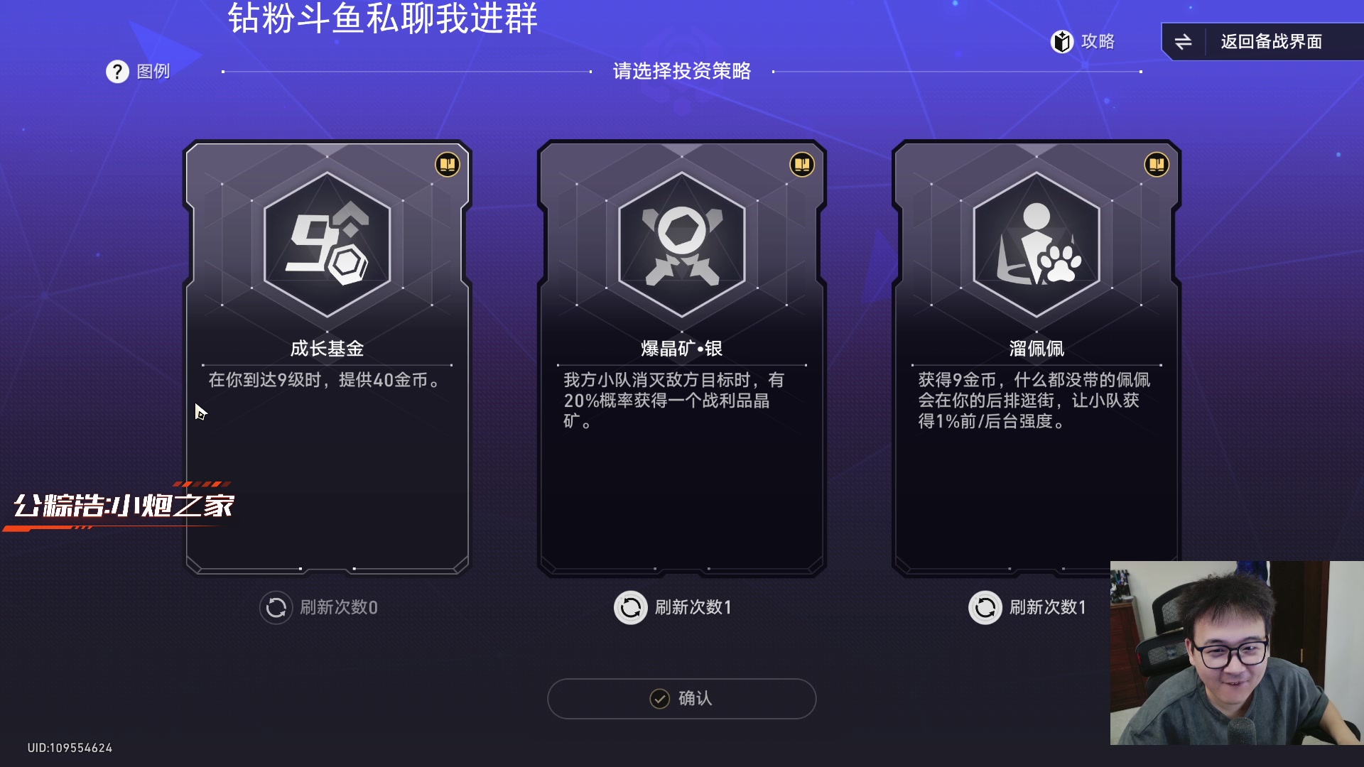 【2025-11-05 13点场】石大壮zz：昔涟许愿池