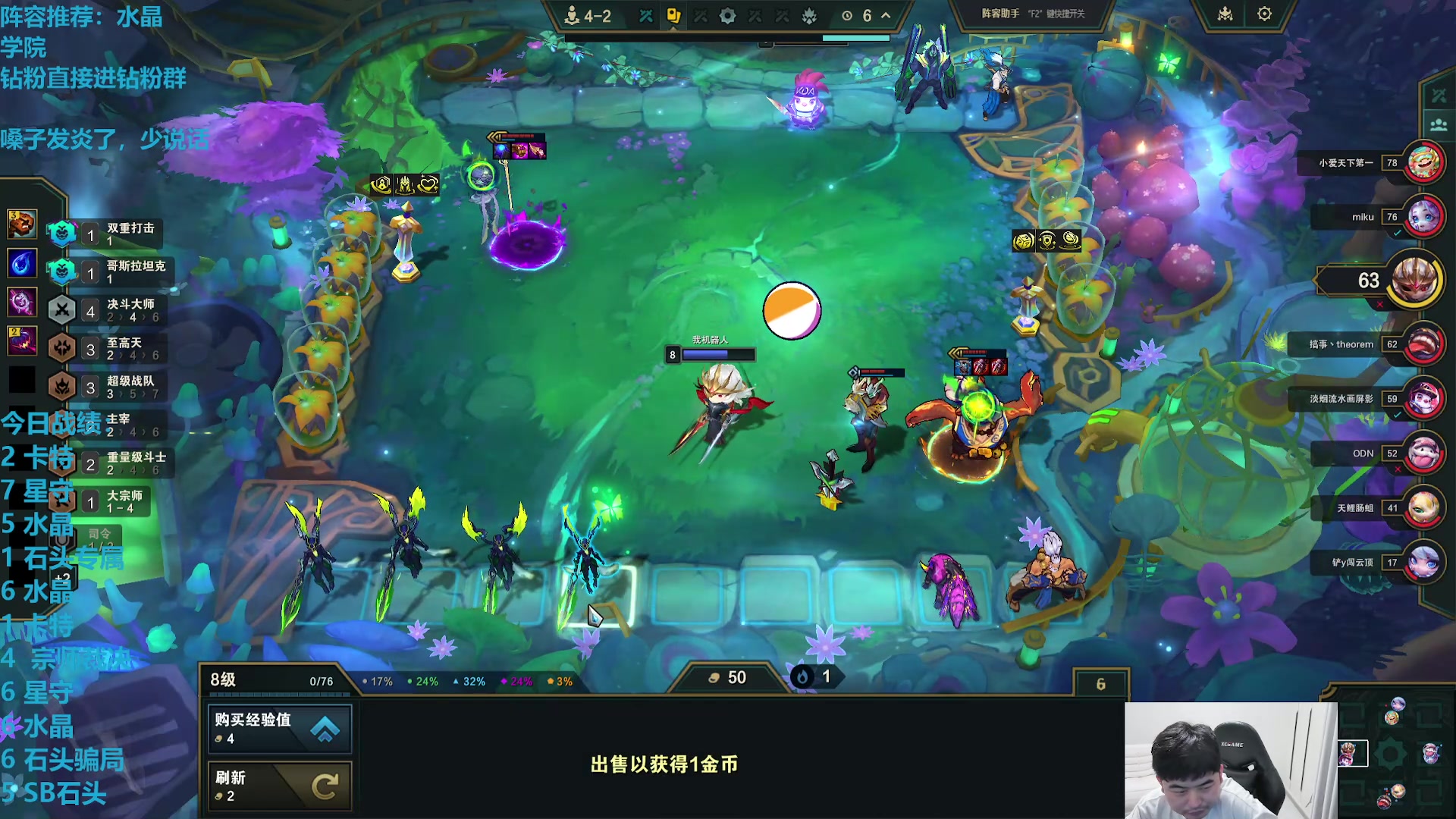 【2025-11-05 15点场】卷子丶：录像轮播中！！