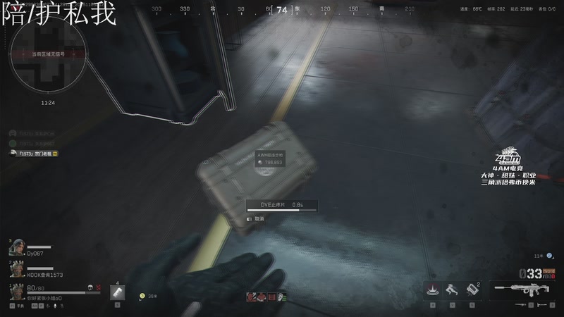 【2025-11-05 01点场】Cpt小醒目：无敌威龙大王