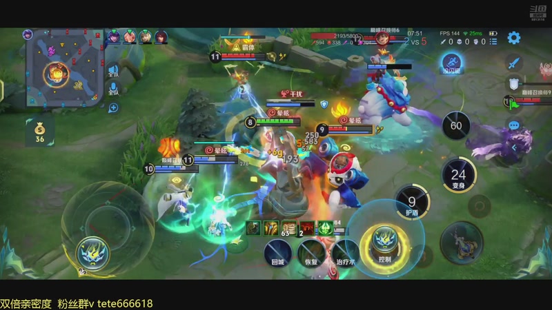 【2025-11-04 20点场】特特zzz：全国50名准备上第一