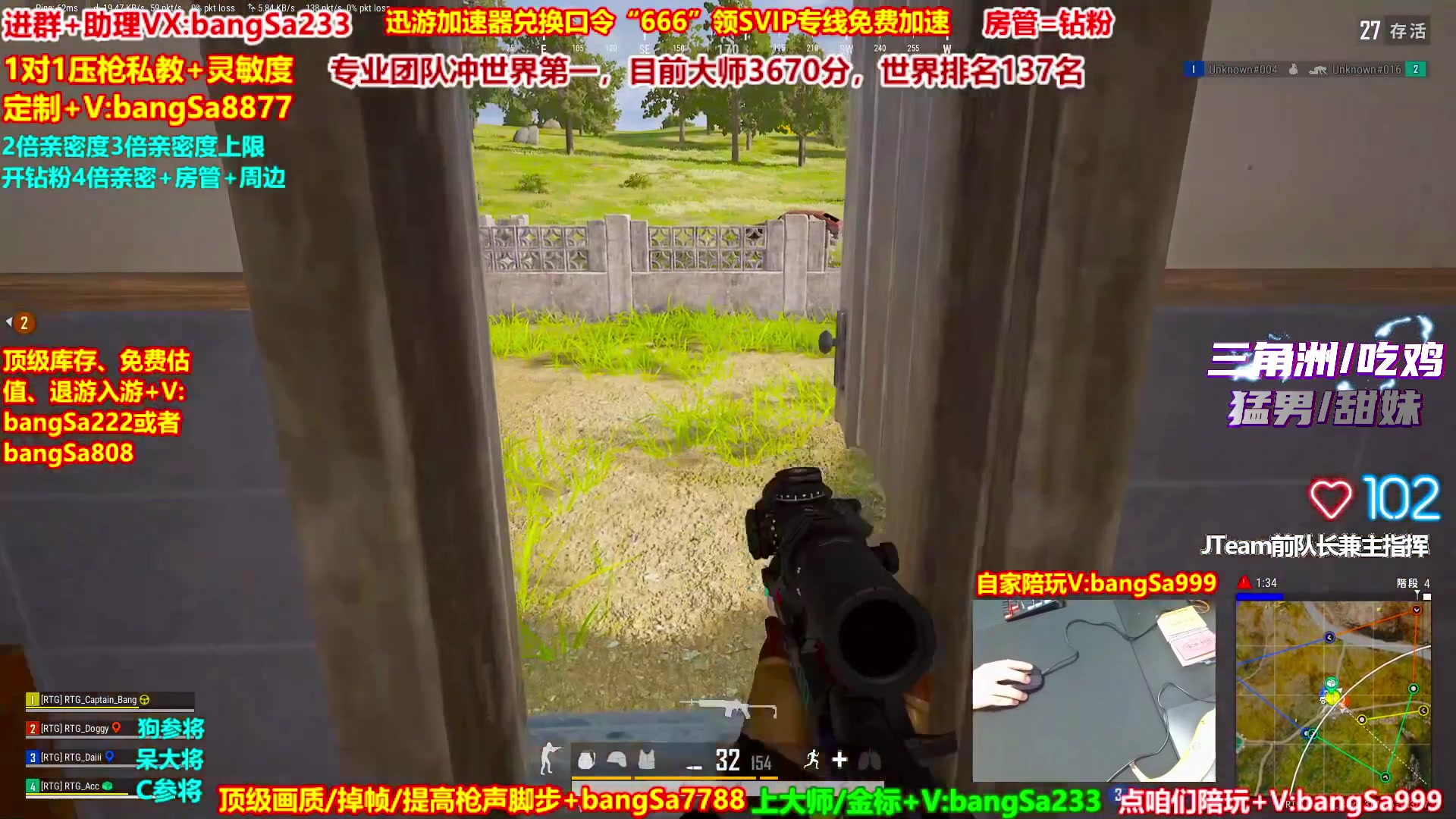 【2025-11-05 16点场】邦Sa：【猛男】单人4排最激情单口相声细节教学