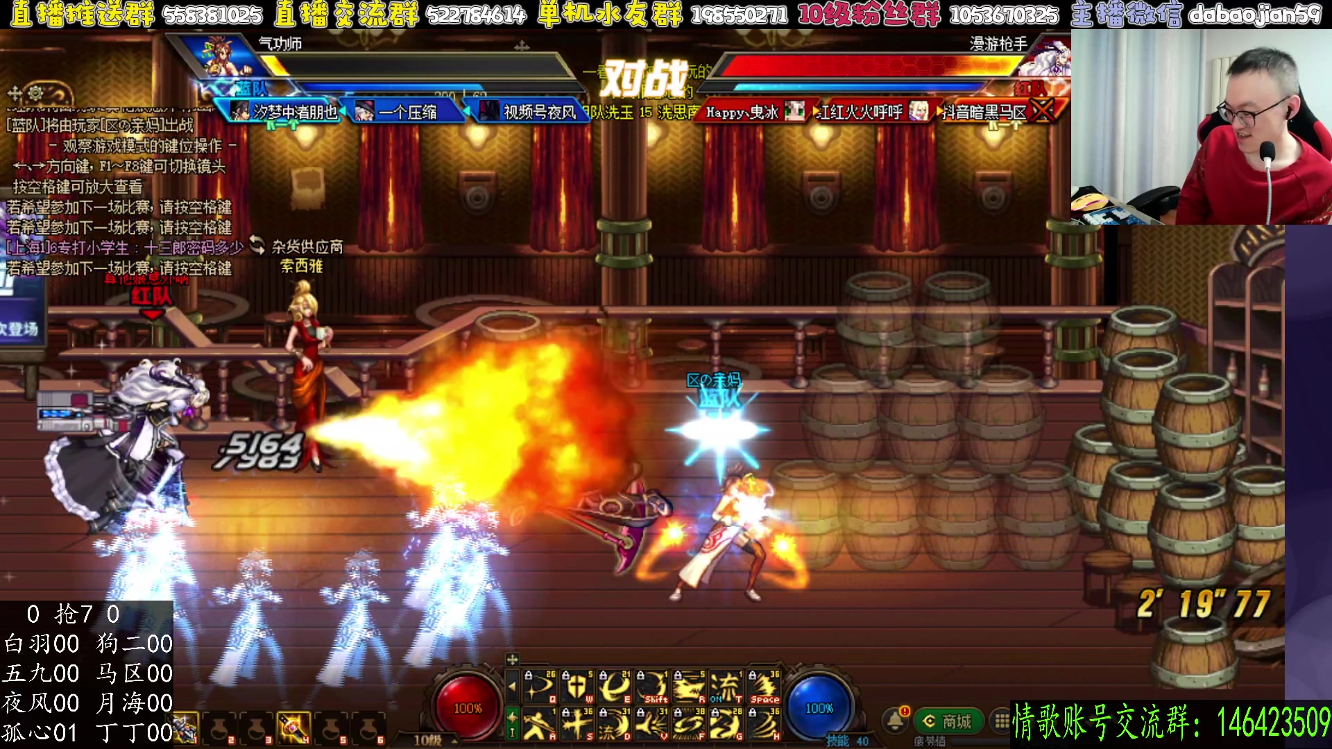 【2025-11-04 23点场】武神59：毒王赢了 就换武神！！！！！！