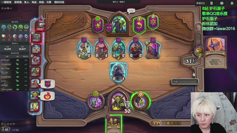 【2025-11-05 13点场】里子的游戏盒：王者归来！冲冲冲