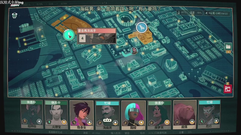 【2025-11-05 02点场】帅帅的汪团：忍者龙剑传4+超英派遣中心