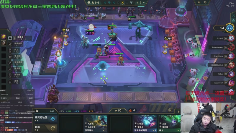 【2025-11-05 16点场】丸子头的文哥哥：速看金鳞爽局别错过！