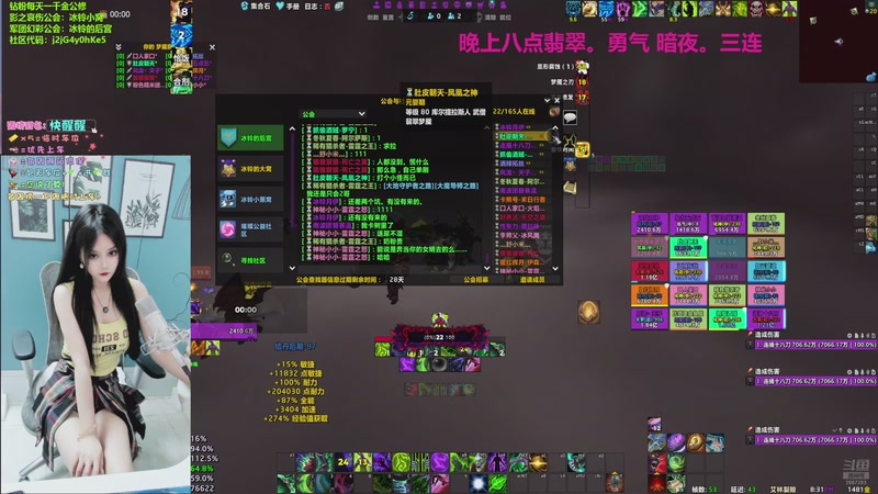 【2025-11-04 20点场】冰铃丶丶：冰铃：999道祖带我修仙呀！