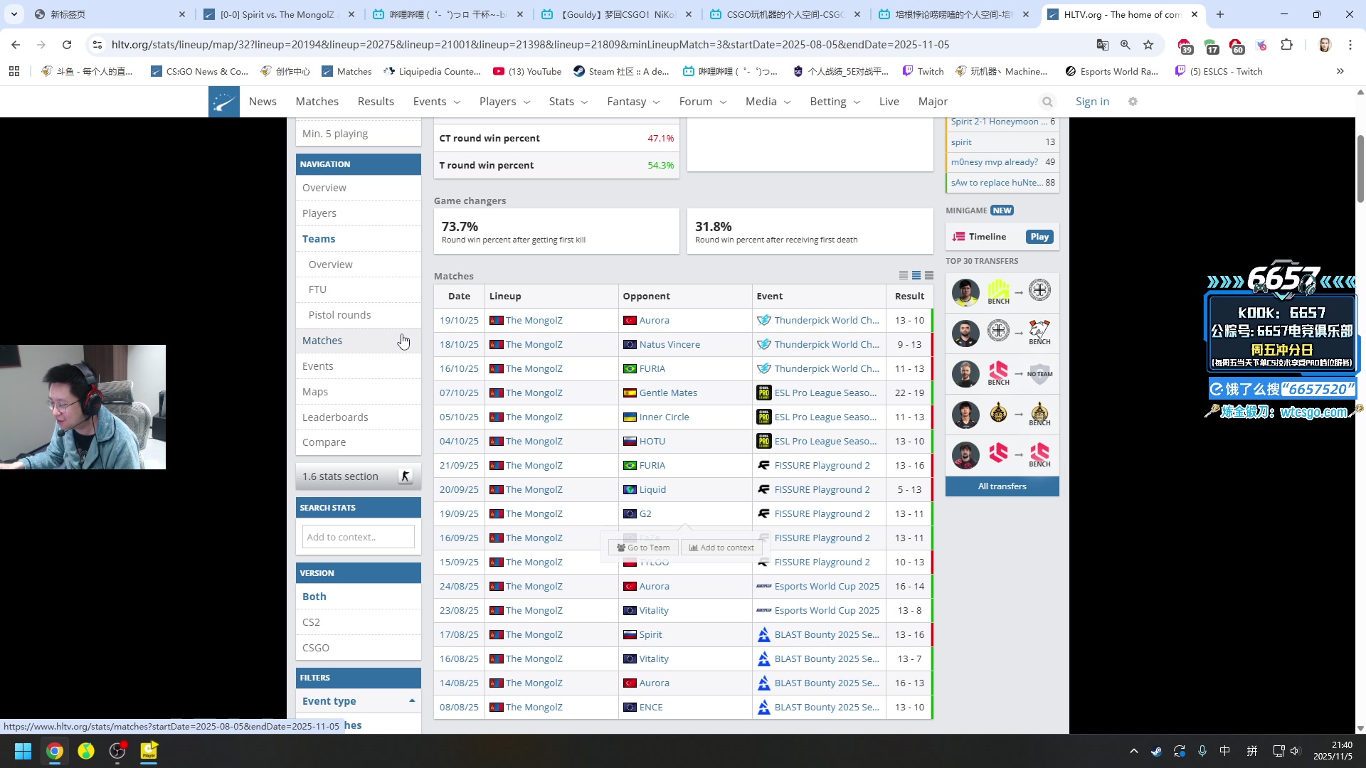 【2025-11-05 21点场】玩机器丶Machine：小众宝藏结晶直播间 IEM成都