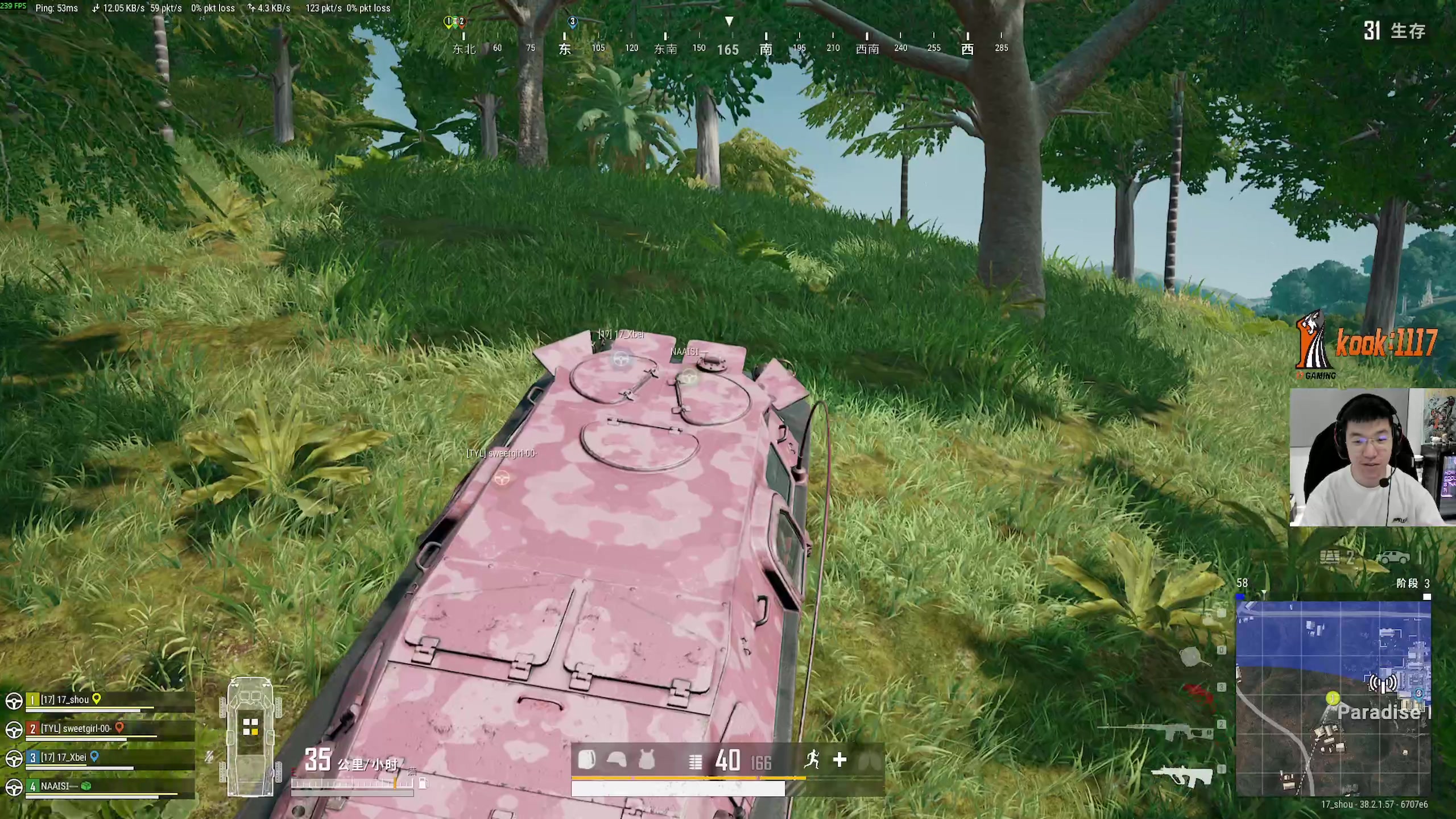 【2025-11-05 20点场】17shou丷：pubg牛马一号