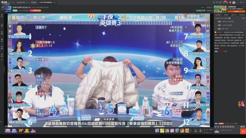 【2025-11-05 08点场】EA丶老狼：争霸赛，需要投食！