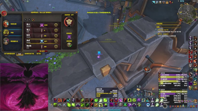 【2025-11-04 完整版】超大杯焦玛：术士 国服竞技场