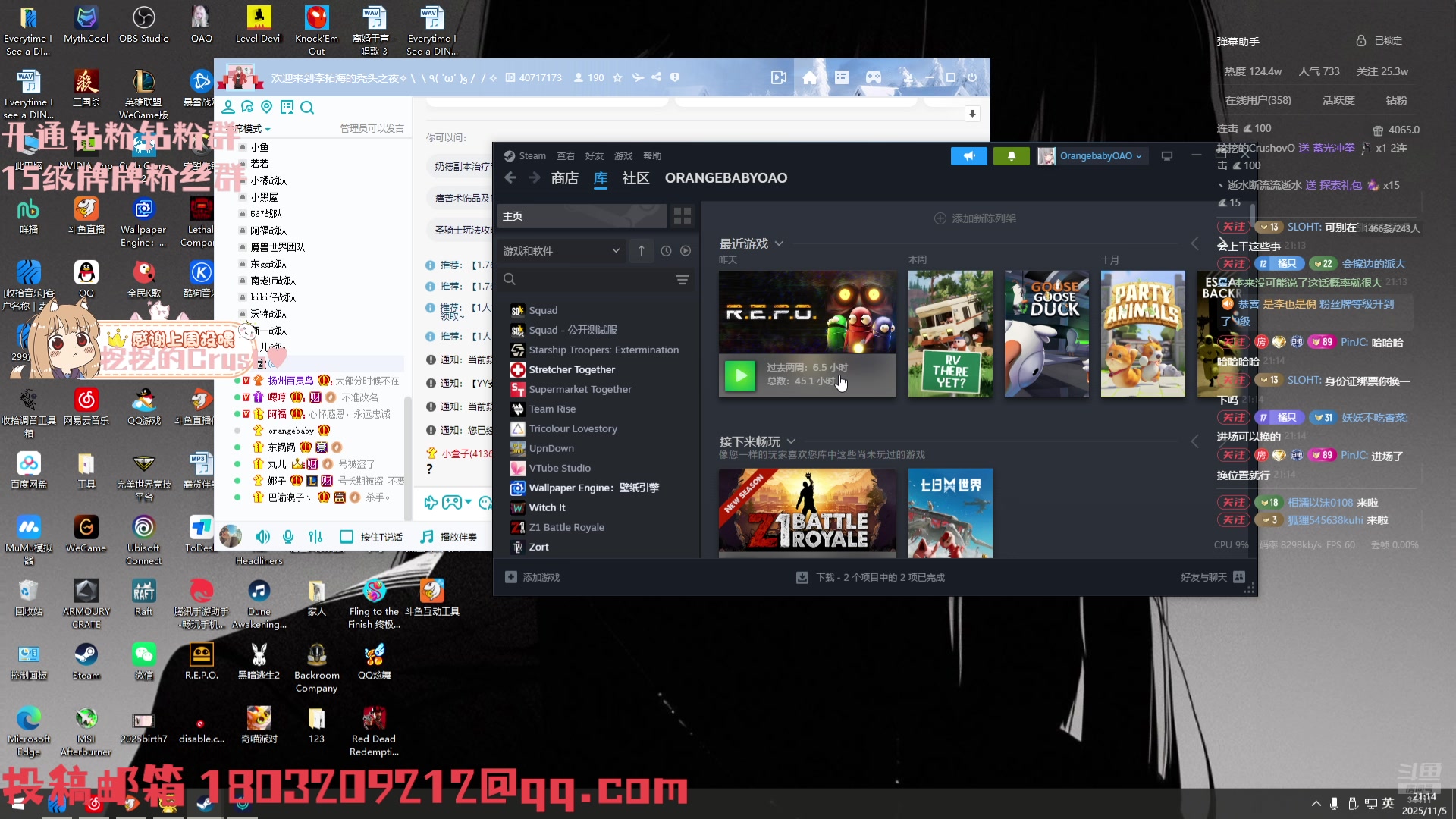 【2025-11-05 20点场】OrangebabyOAO：钻石双倍啦-0-