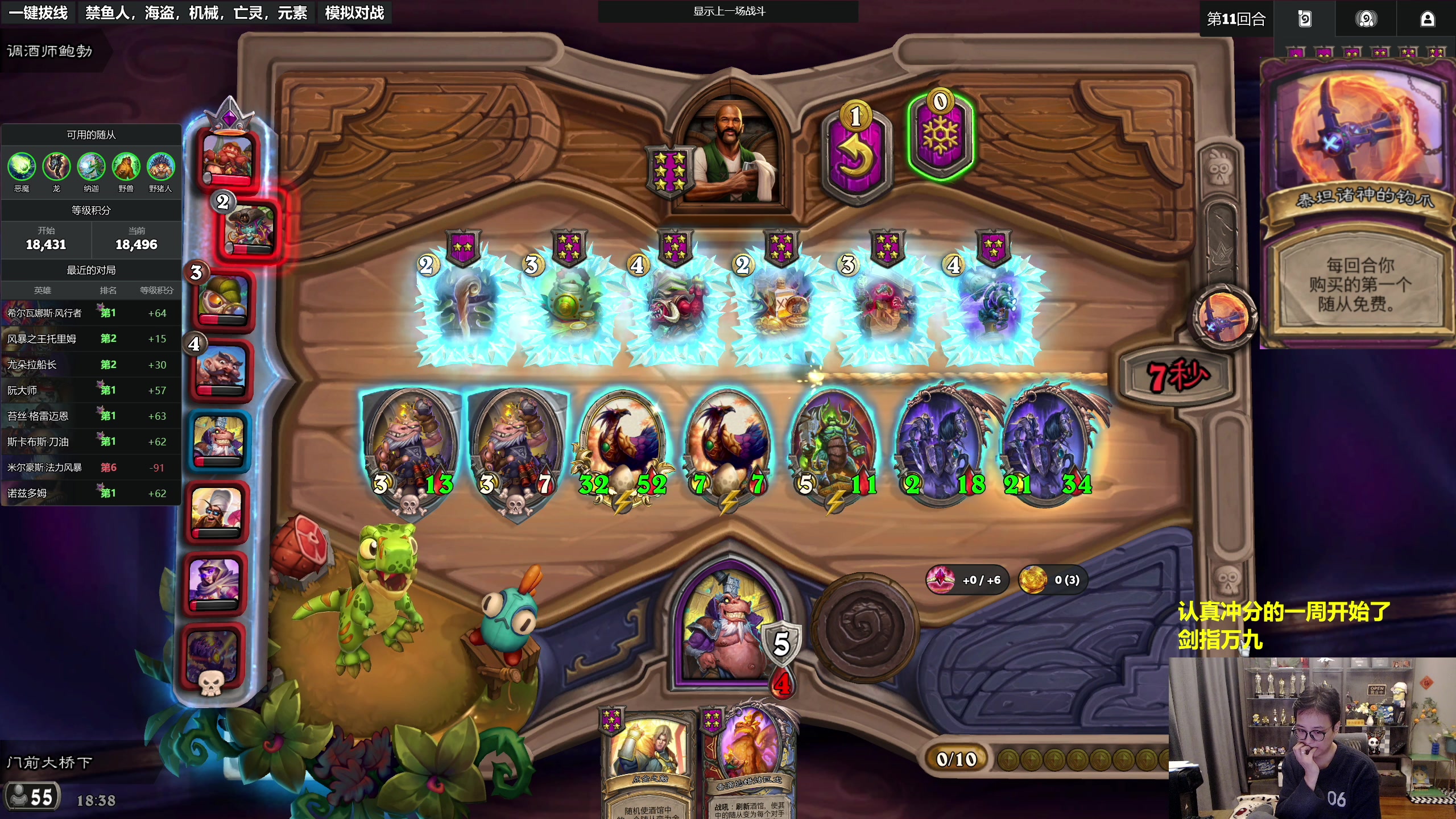 【2025-11-05 18点场】衣锦夜行：不嘻嘻哈哈的了，本周万九