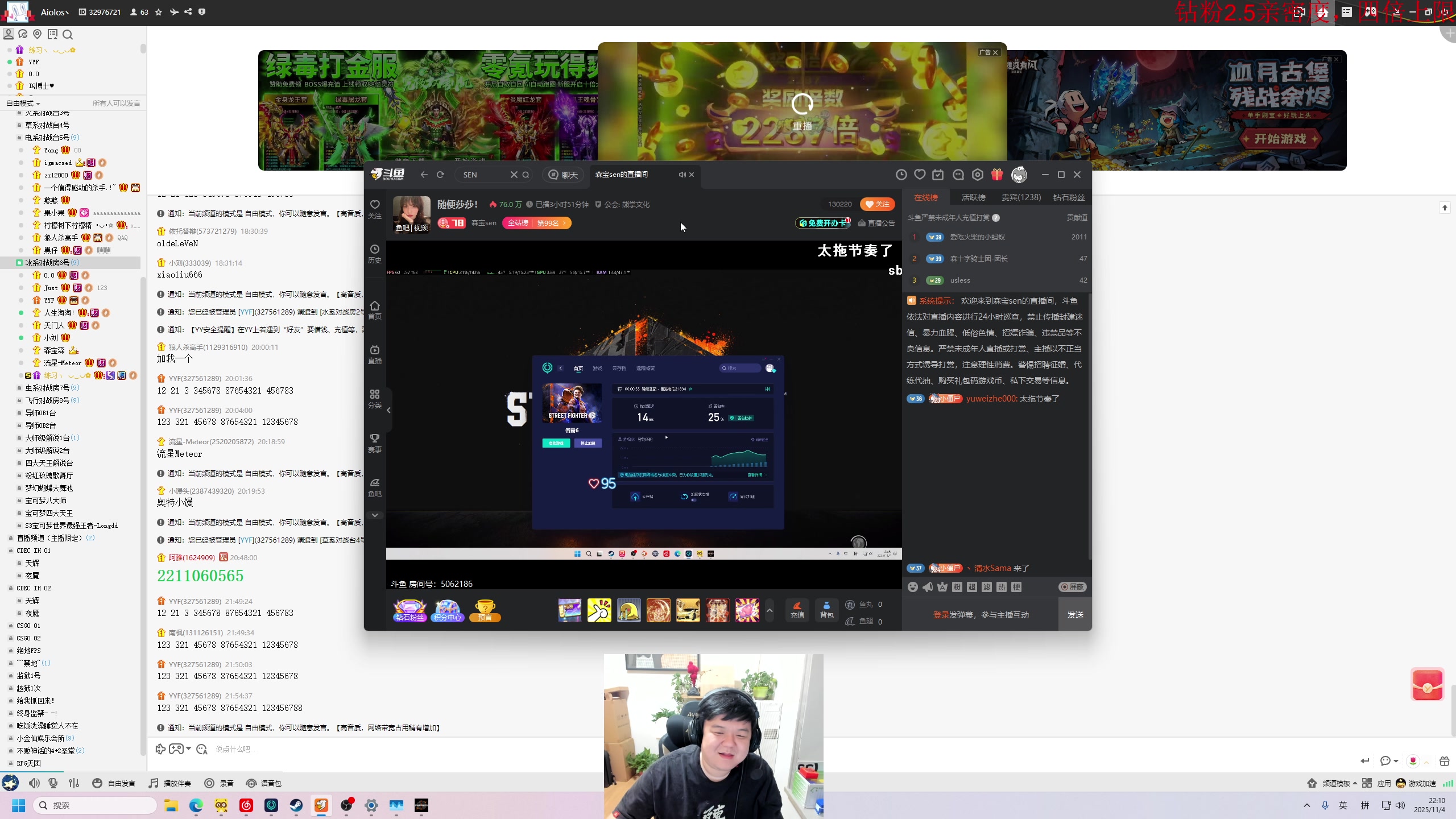 【2025-11-04 21点场】叫我老陈就好了：来这里开心就好 74960