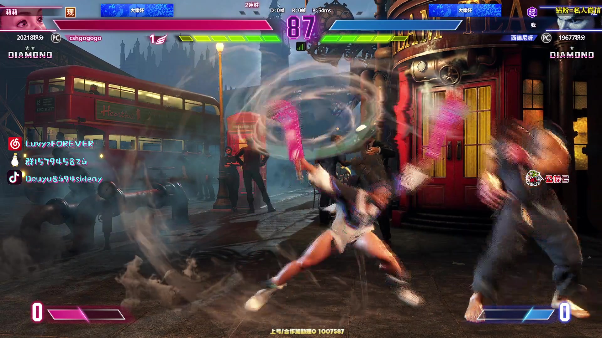 【2025-11-03 17点场】Sideny蛇：【呆猪】健康哥第四天~