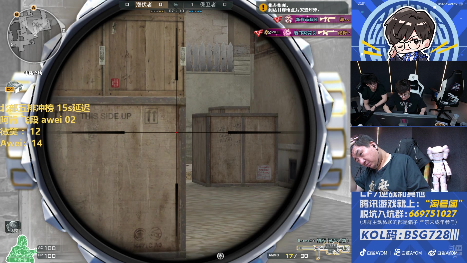 【2025-11-04 20点场】白鲨AyoM：挑战北部第一天毕业！