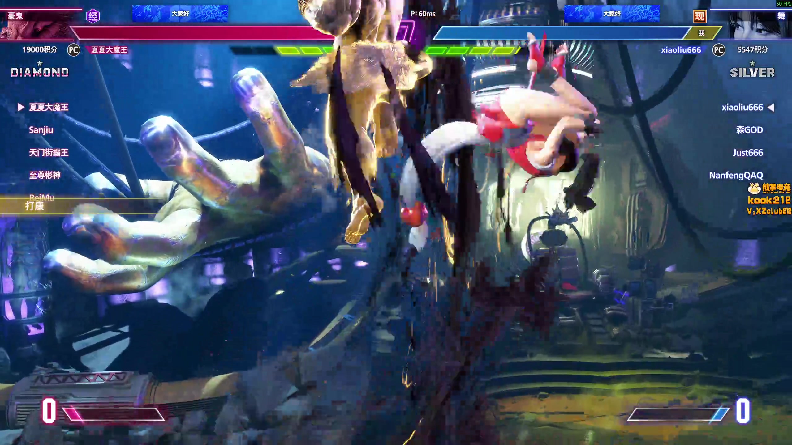 【2025-11-04 23点场】小刘_qq：小刘的快乐直播间，