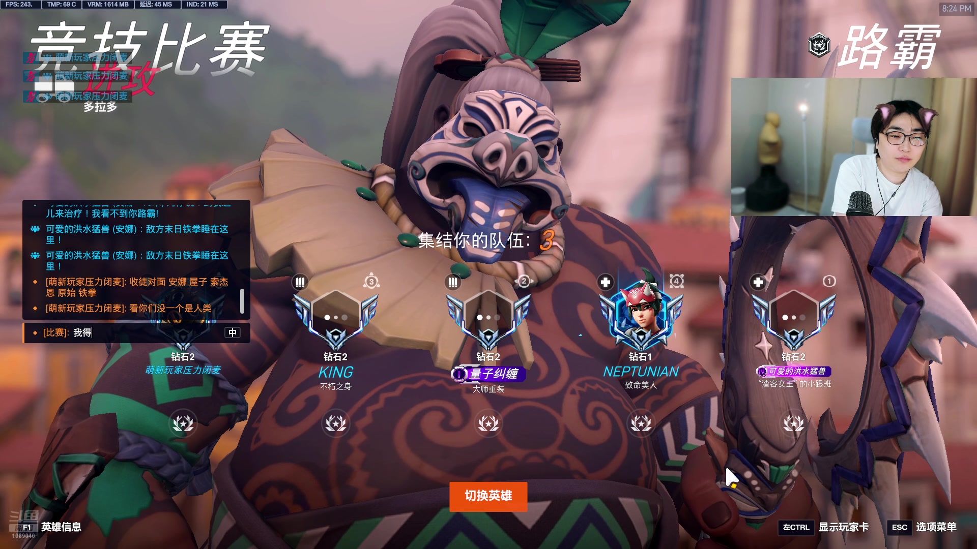 【2025-11-04 20点场】ck小青蛙0305：【ck小青蛙】国服三大麦克雷直播间