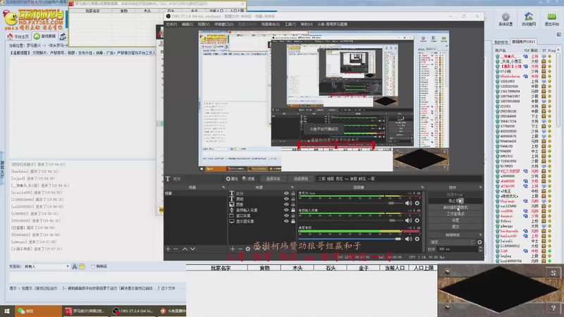 【2025-11-05 完整版】青青罗马直播：青青罗马直播间