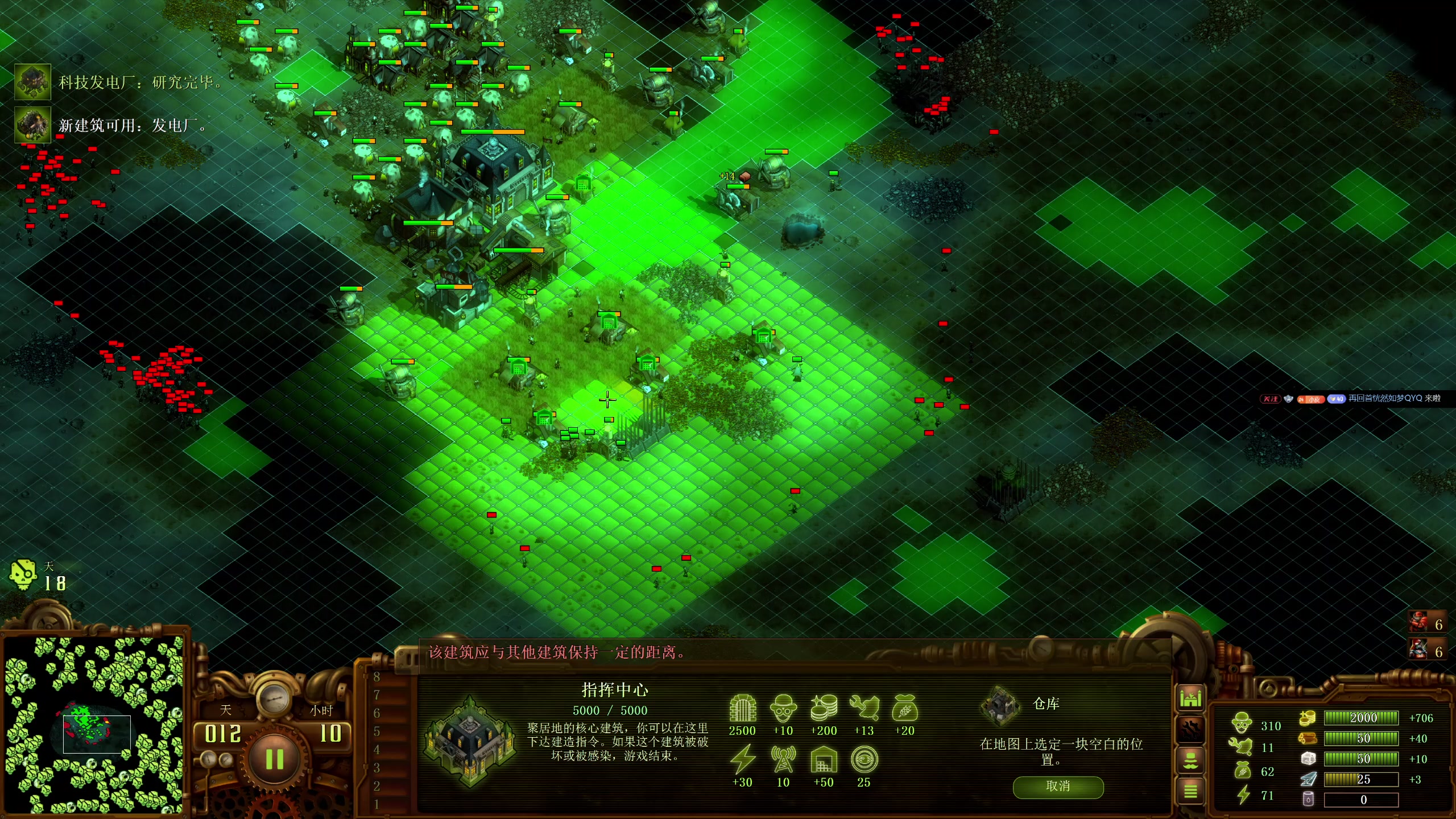 【2025-11-05 17点场】午夜抹抹茶：僵尸16200真教科书！