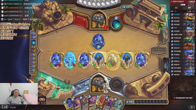 【2025-11-05 04点场】麦迪文哥：这版本带劲，神仙打架