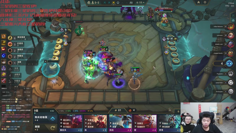 【2025-11-05 02点场】丸子头的文哥哥：速看金鳞爽局别错过！