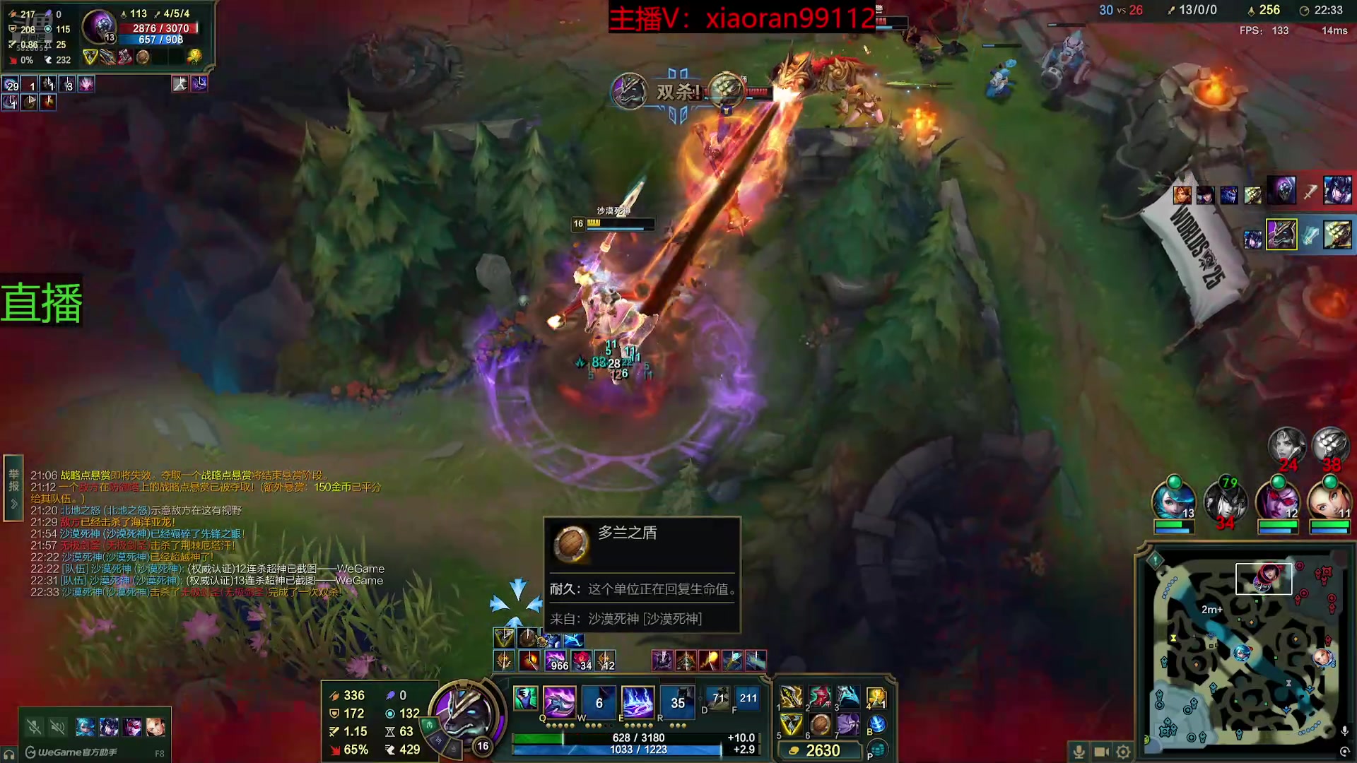 【2025-11-05 12点场】Dy丶小然：刺客流狗头 沉浸式发育！！