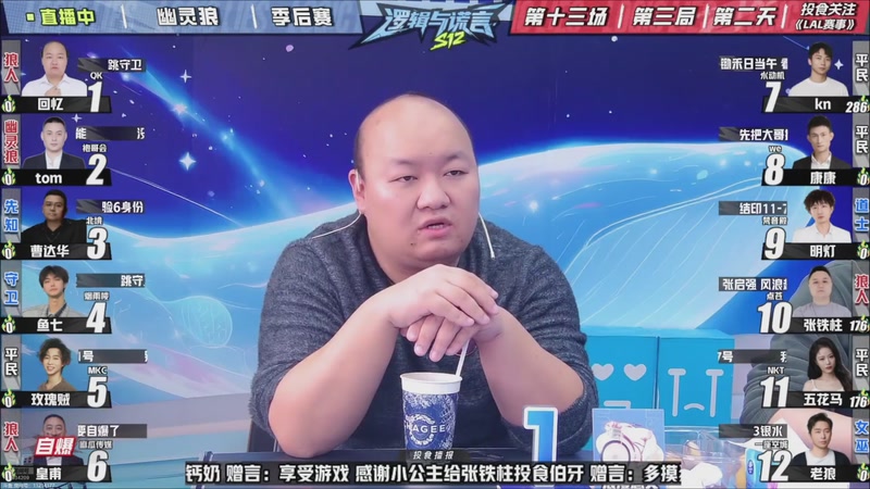 【2025-11-05 14点场】EA丶老狼：争霸赛，需要投食！