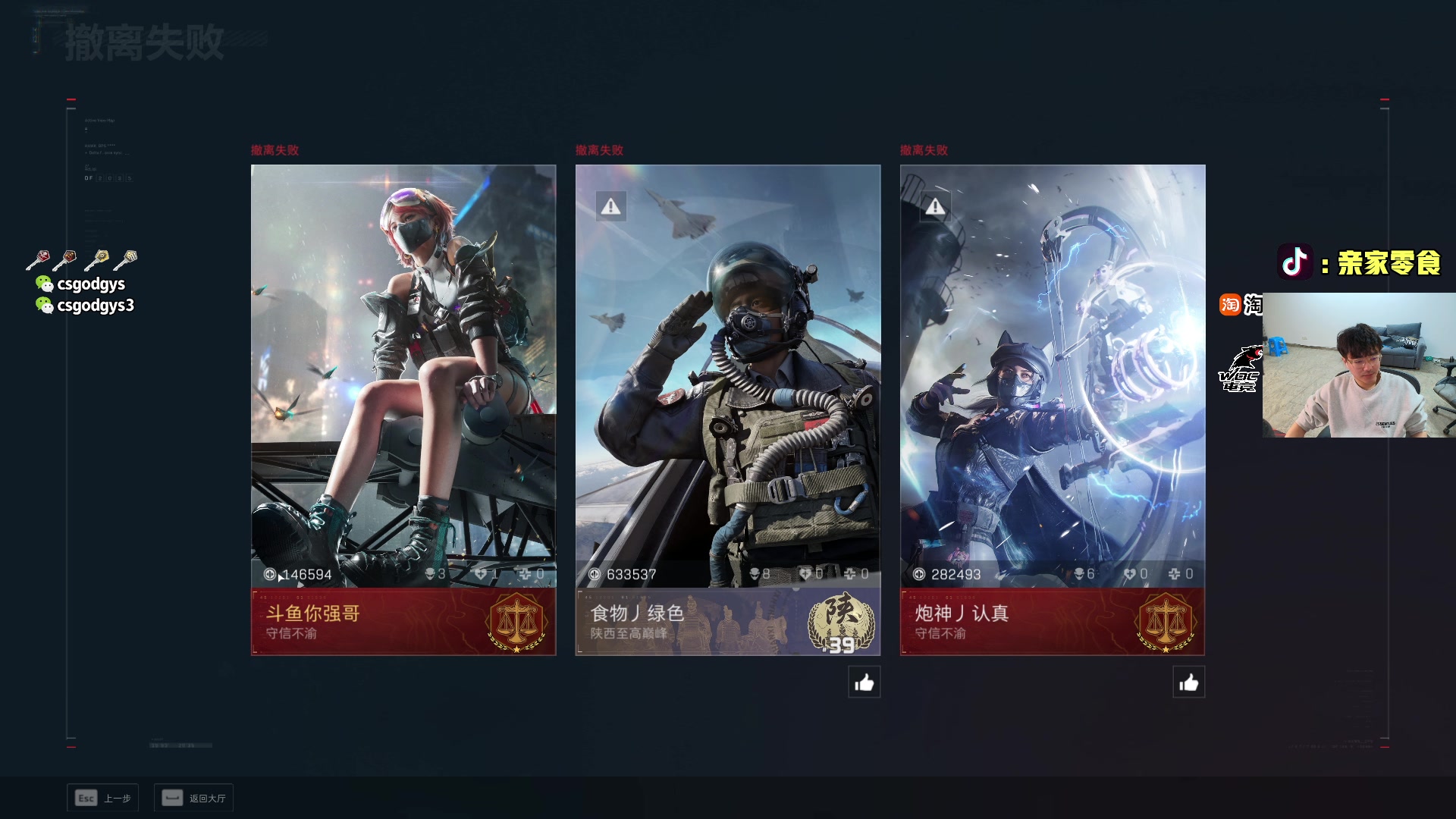 【2025-11-05 15点场】椰汁糕冬瓜强：全DY家庭地位最高的男人